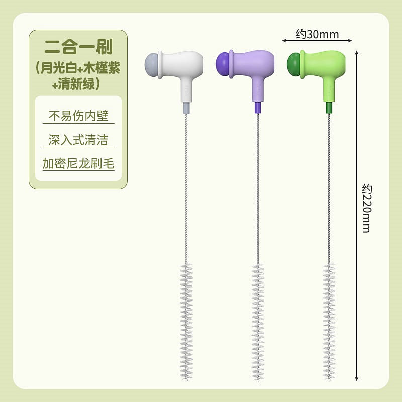Straw Long-handled Brush Cleaning Brush 3-Piece 1 each