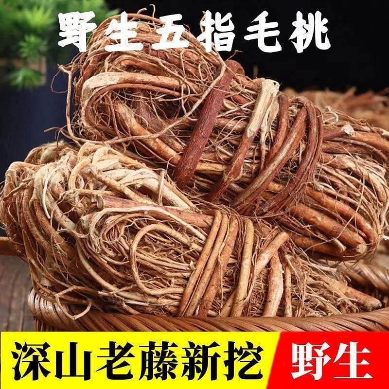 野生五指毛桃奶香浓郁五指(十扎)150g 150 克