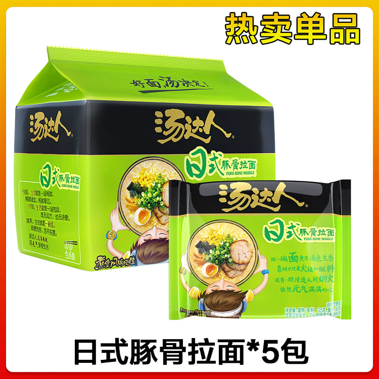统一汤达人方便面袋装泡面日式豚骨拉面*5包