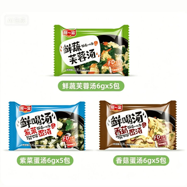 阿一波 冻干鲜蔬速食汤料  6g*15包 90 克