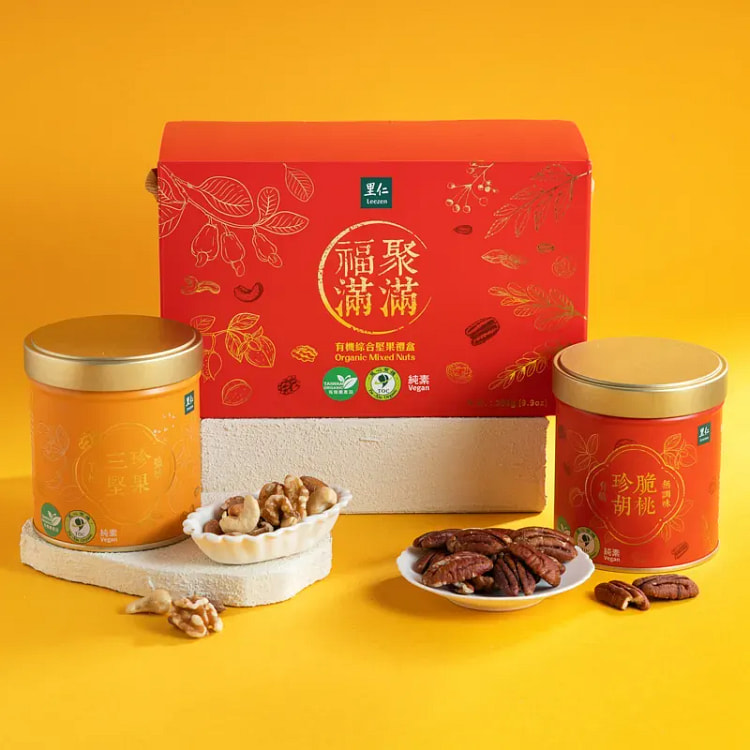 低溫烘烤有機綜合堅果禮盒 1 盒