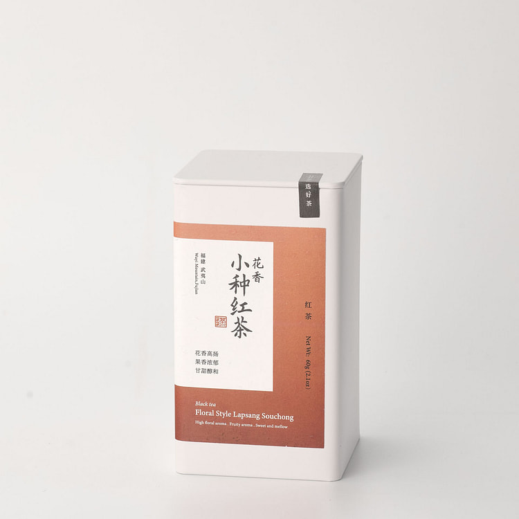 Lapsang Souchong (floral style)- black tea leaf