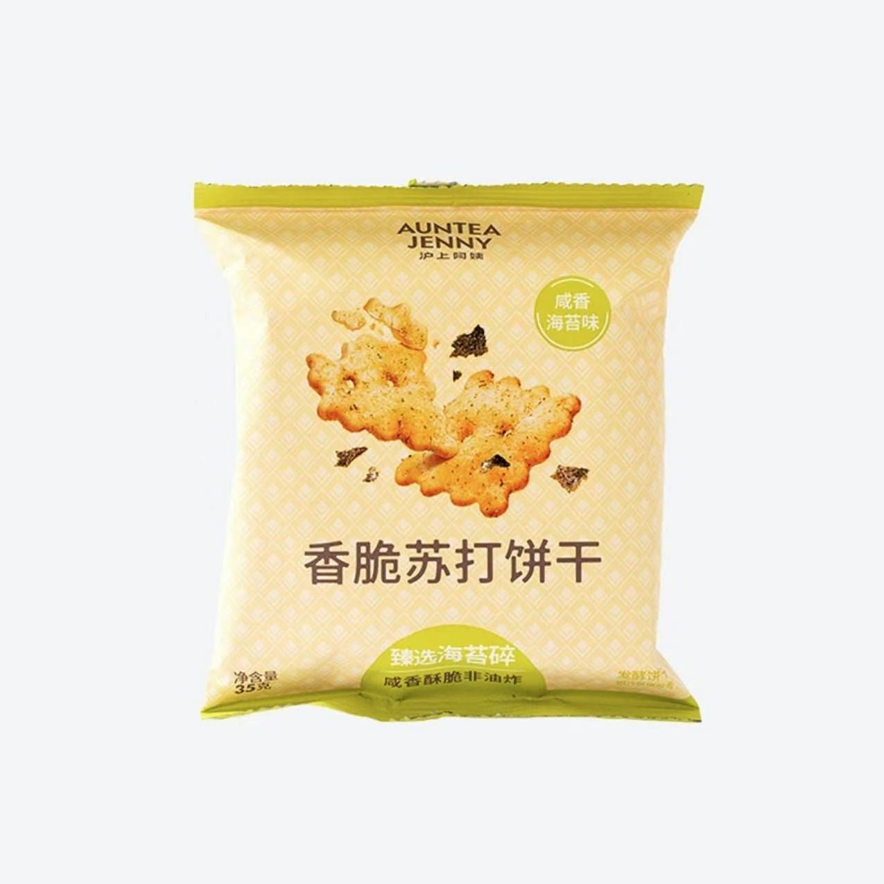crispy soda cookies 35 g