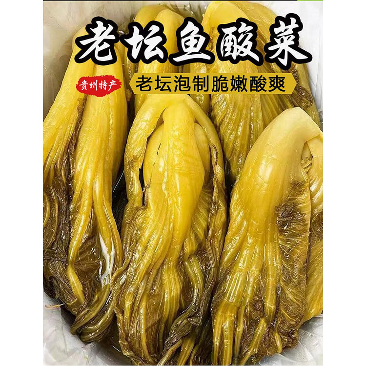 乡黔妈妈贵州酸菜*1袋
