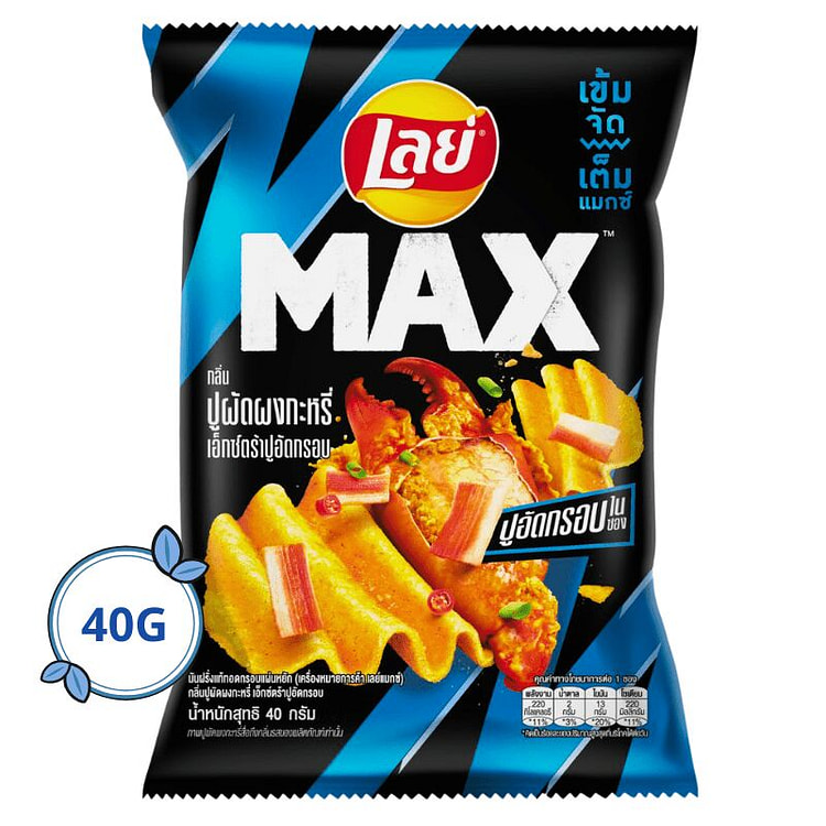 [Lay's] MAX Crab Curry Flavor Potato Chips - 40g 1 each (min 2)