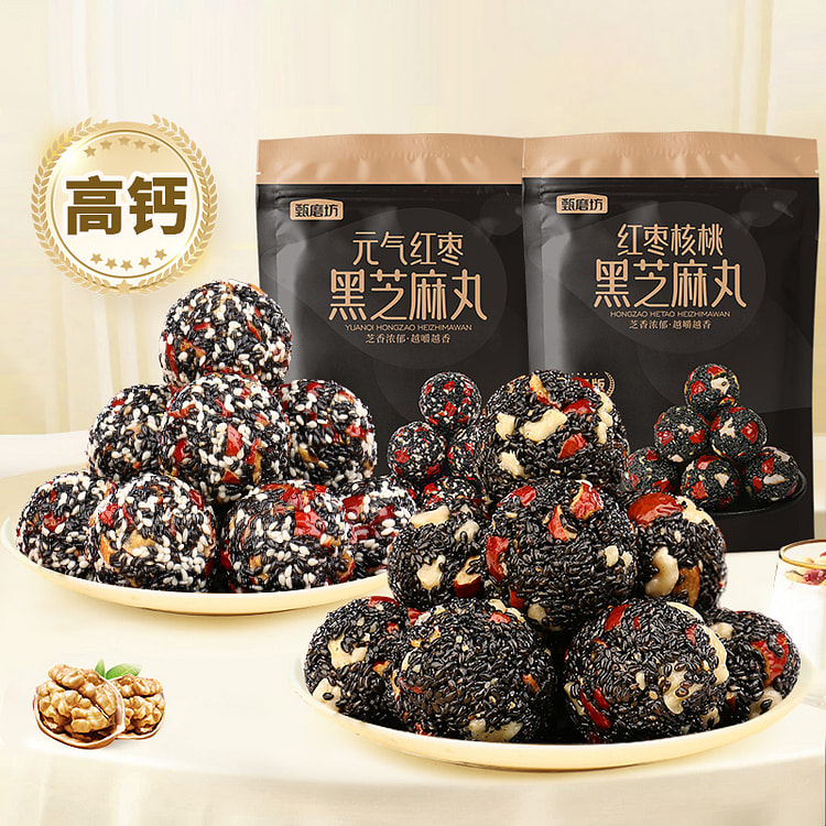 甄磨坊红枣核桃芝麻丸