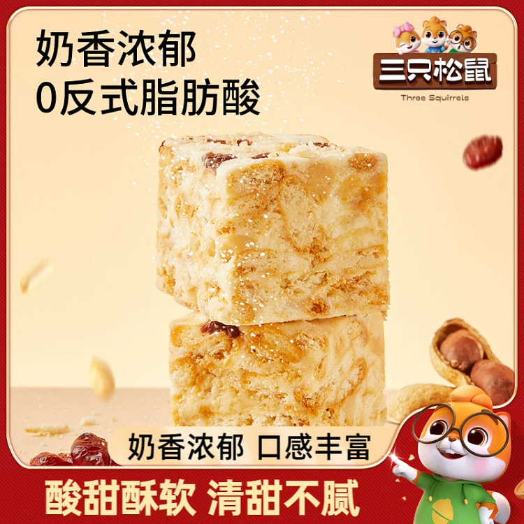 三只松鼠雪花酥蔓越莓味100g*1袋