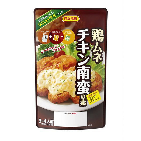 Mix for Chicken Nanban (Chicken Breast) 140g