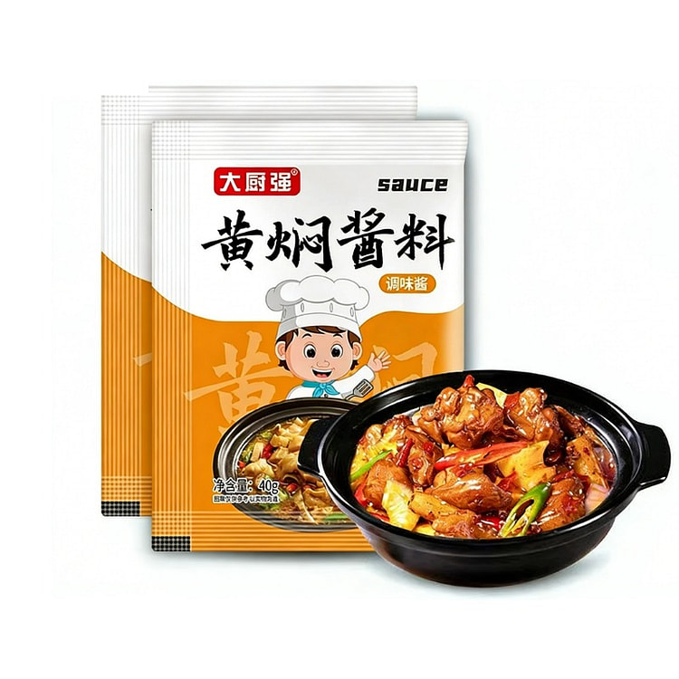 黄焖鸡酱料秘制配方黄焖鸡汁家用料理包底料40g*1