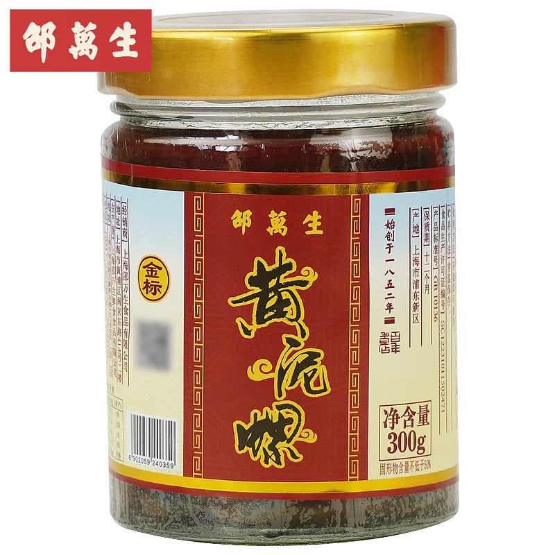 Big yellow mud snails of Ni Luo Huang 300 g