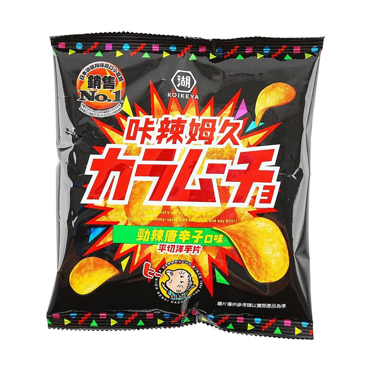 weee product zoom image