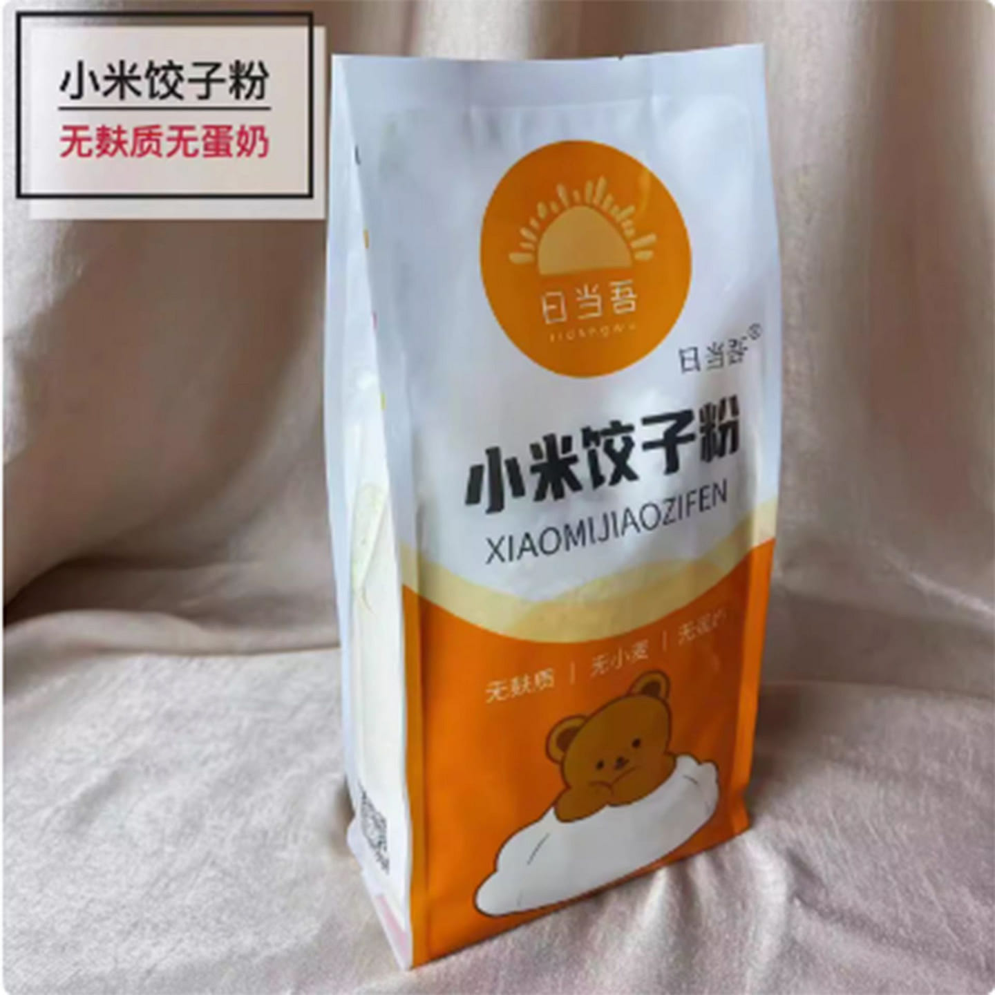 纯小米饺子粉 900 克