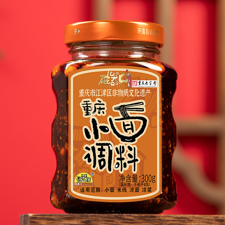 磁器口重庆小面调料酱300g*1瓶