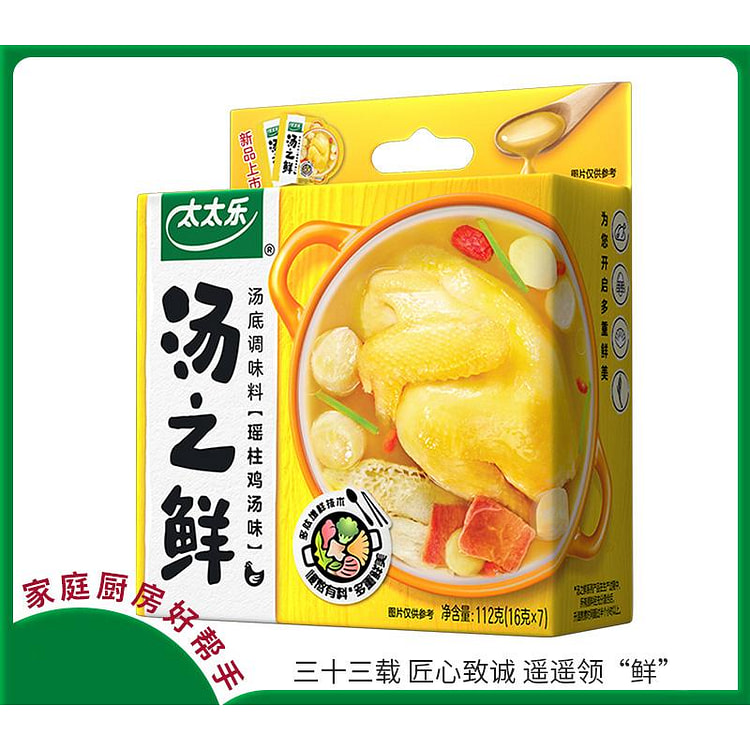 太太乐汤之鲜汤料瑶柱鸡汤112g*1盒