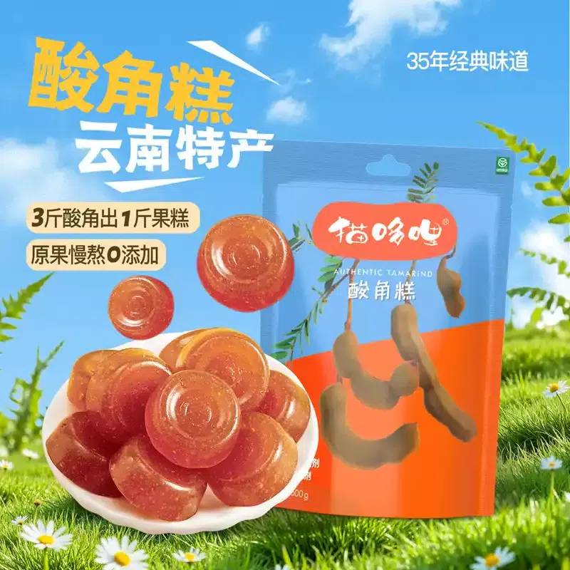Mao Doli Tamarind Cake Original Flavor 500g/bag 500 g