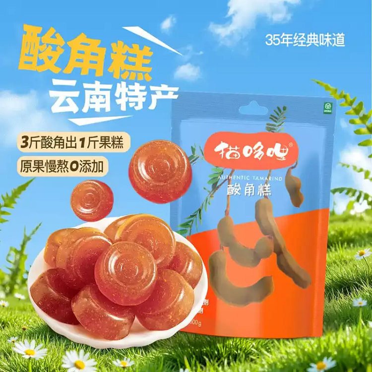 猫哆哩 酸角糕原味500克/袋 500 克