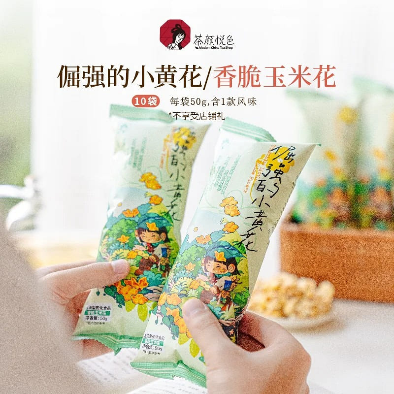 Chayanyuese crispy popcorn 500g 500 g