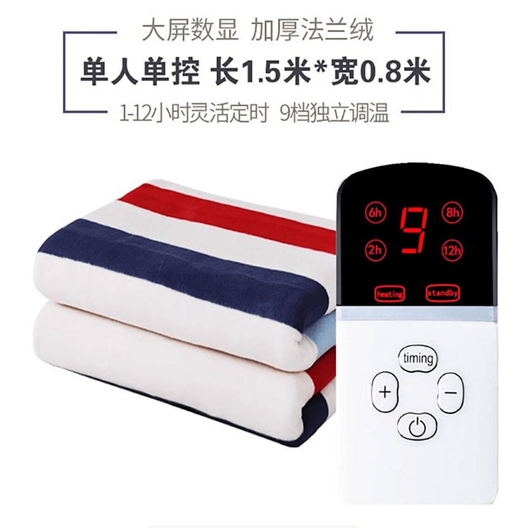 Smart electric blanket