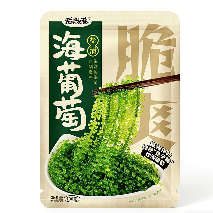 Sea grapes, seagrass, seaweed