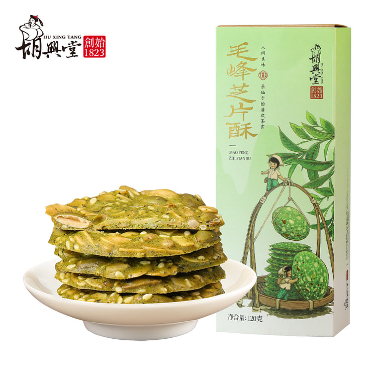 胡兴堂黄山毛峰芝片酥黑白芝麻饼 120g*1盒