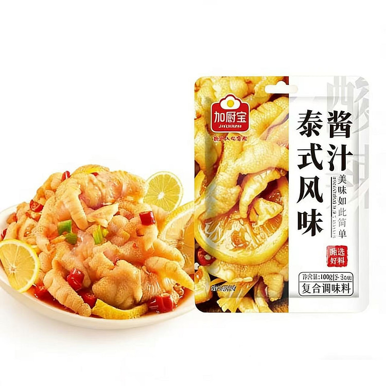 加厨宝泰式风味酱汁网红柠檬鸡爪家用凉拌正品酸辣泡椒 100 克
