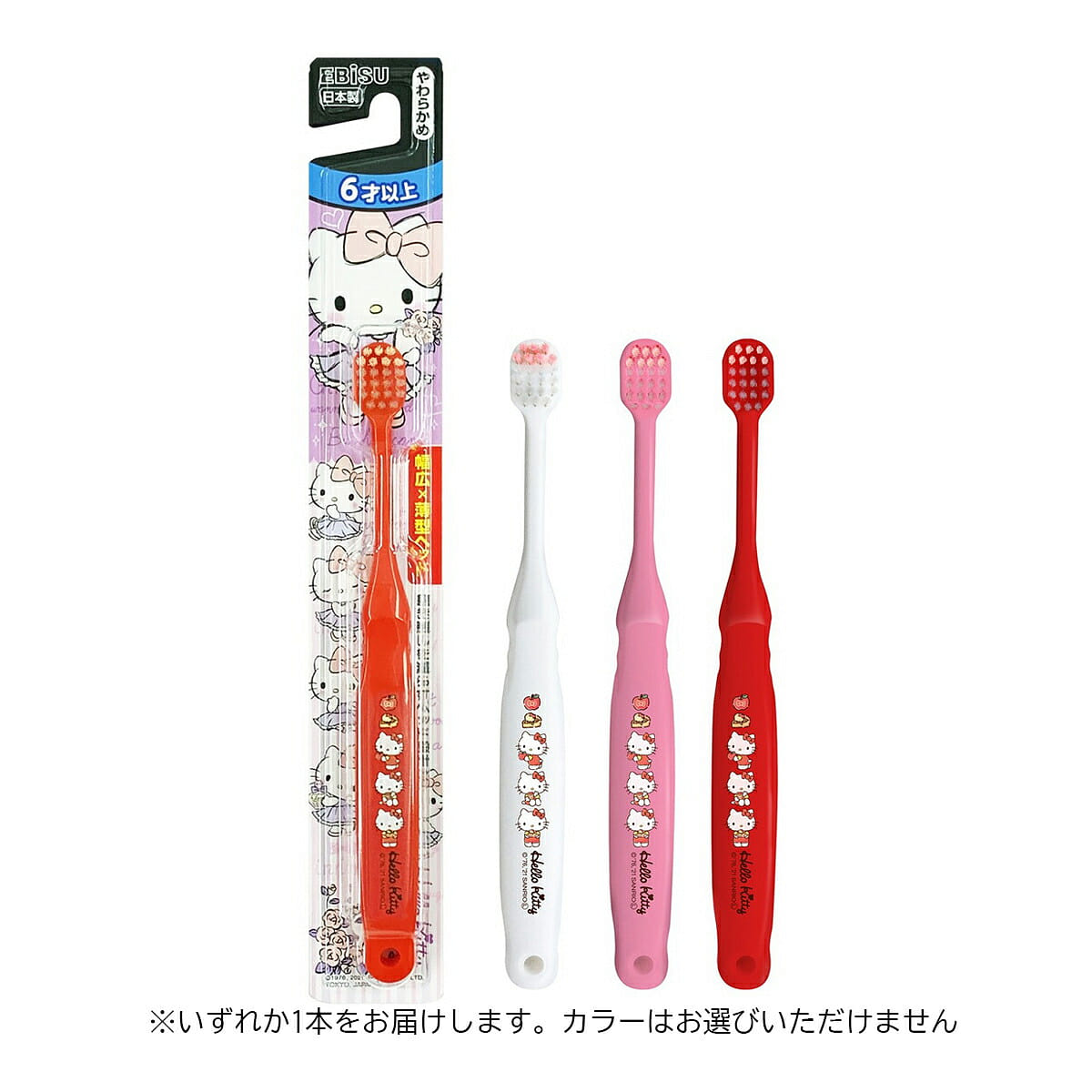 Ebisu Hello Kitty 6 years old and Up Toothbrush 1p 1 each