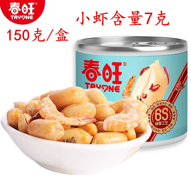 春旺小虾花生 150g*1盒装 150 克