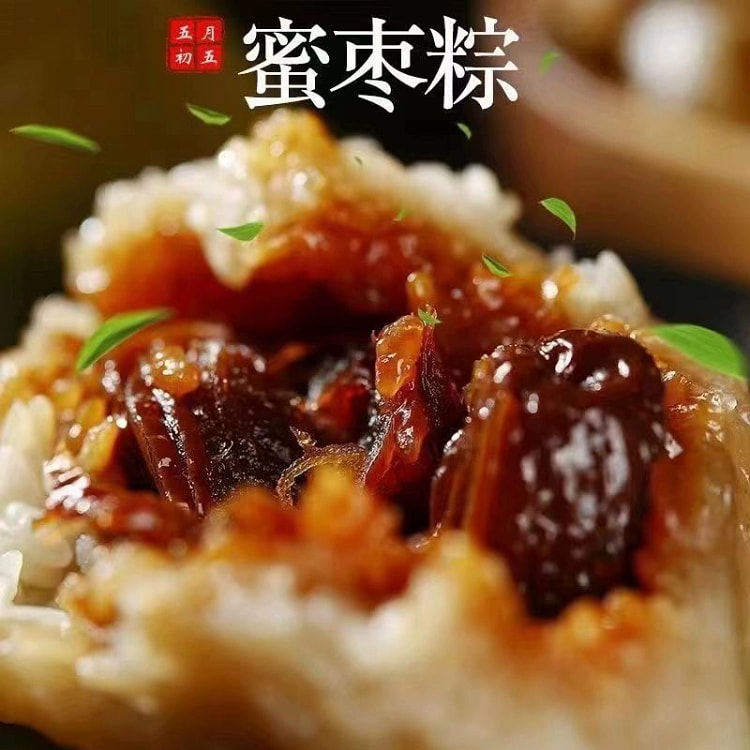 蜜枣甜粽*2包