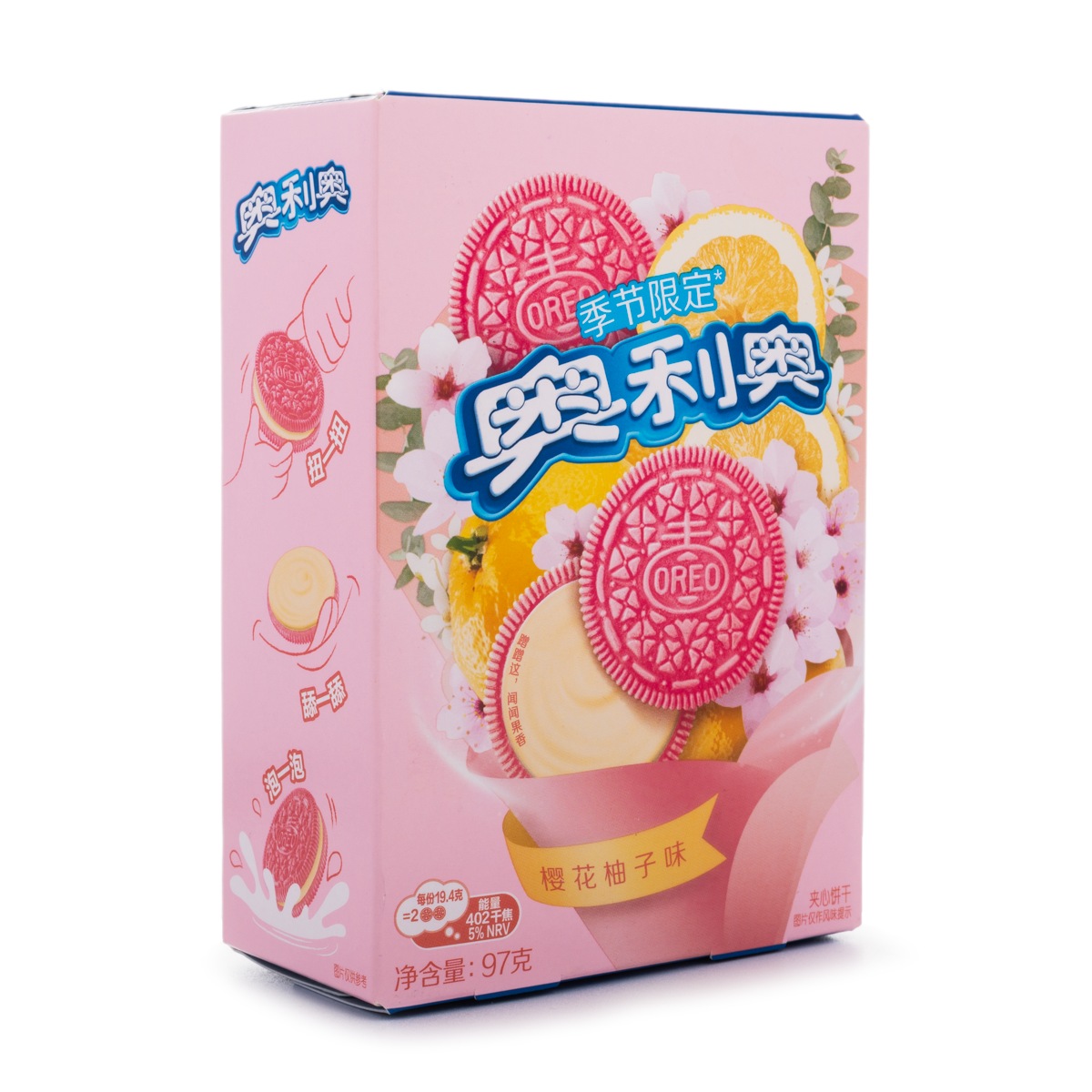 Get Oreo Sandwich Cookies, Sakura Yuzu Flavor Delivered