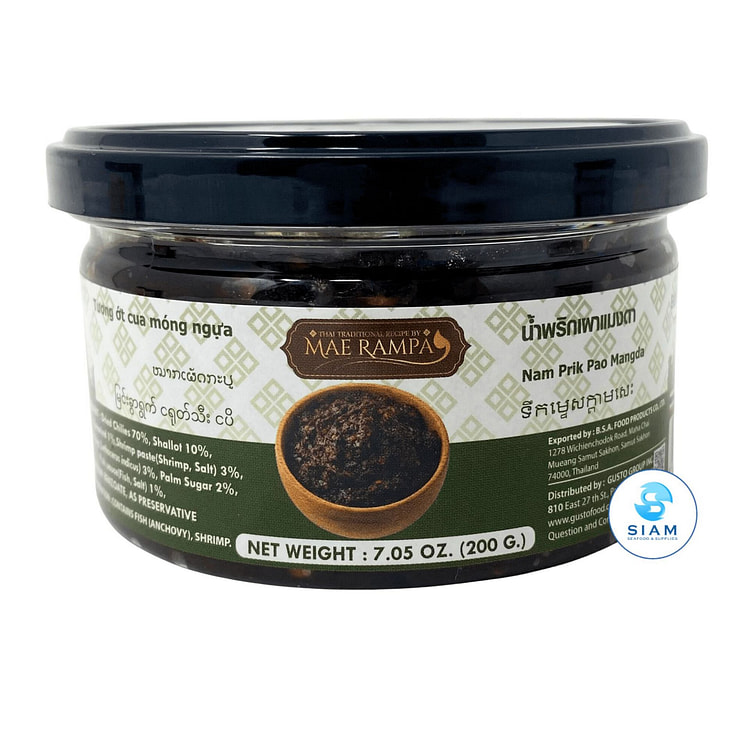 น้ำพริกเผาแมงดา แม่รัมภา