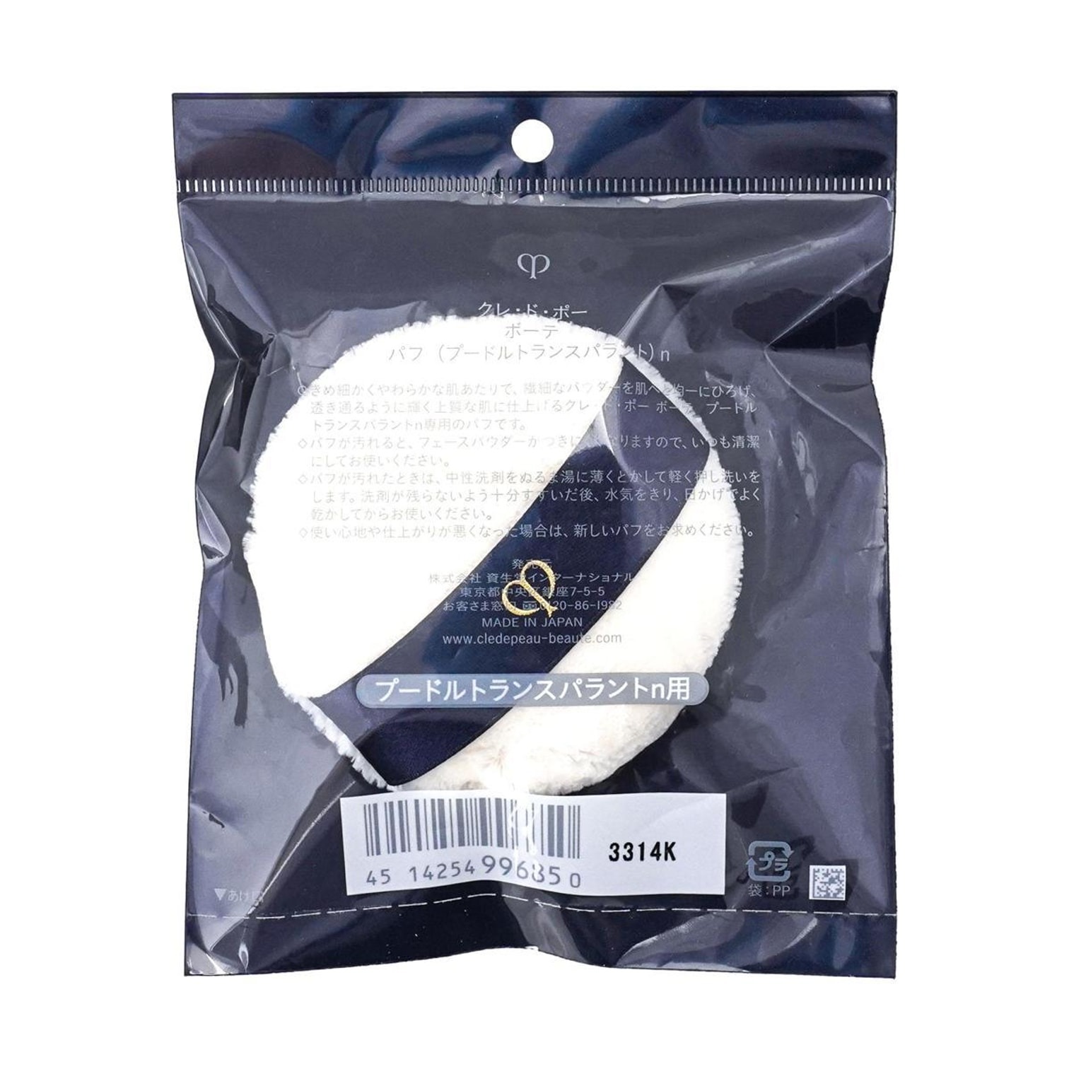 パフ（プードルトランスパラント）n - Weee!