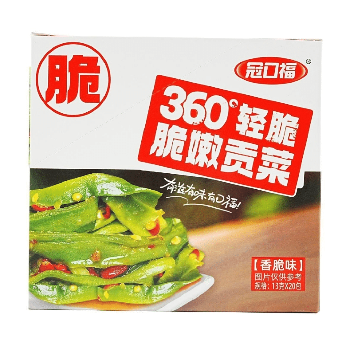 Koon Kou Fook Crispy and Tender Tribute Vegetable, Crispy Flavour, 20pcs 260g 260 g