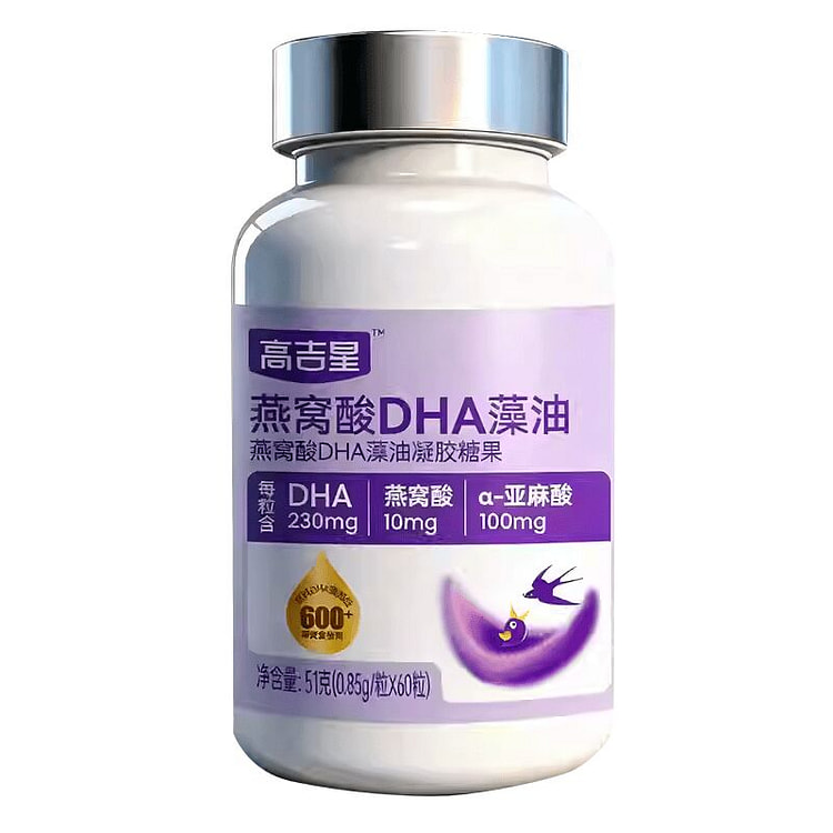 Gaojixing Bird's Nest Sour DHA Algal Oil 60 Caps 1 bottle