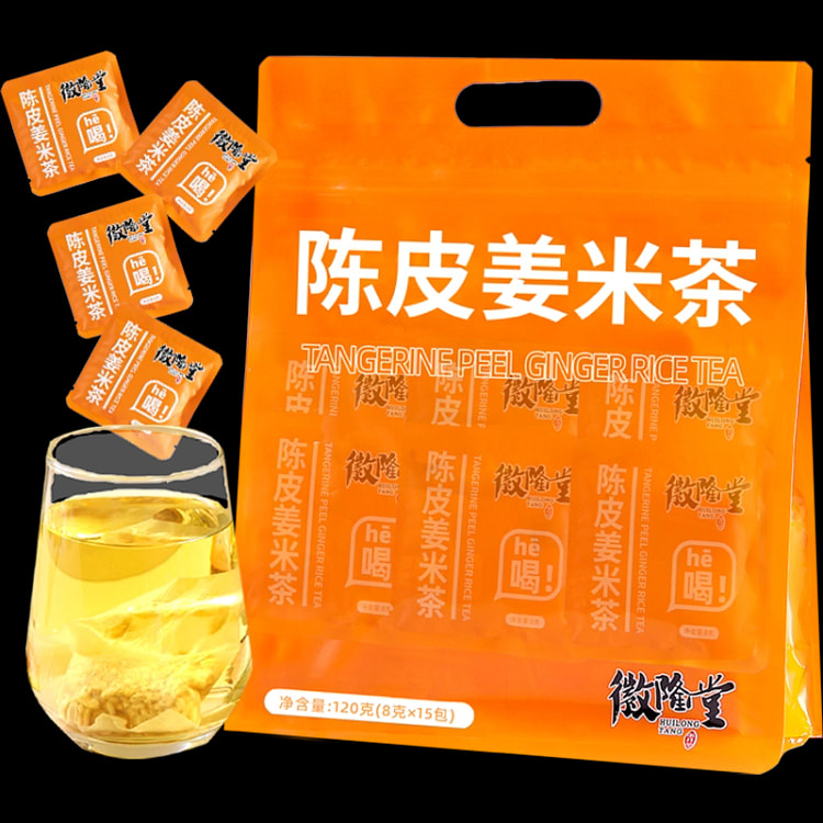 徽隆堂 陈皮姜米茶 湿气无排浊驱寒化痰润喉*1袋
