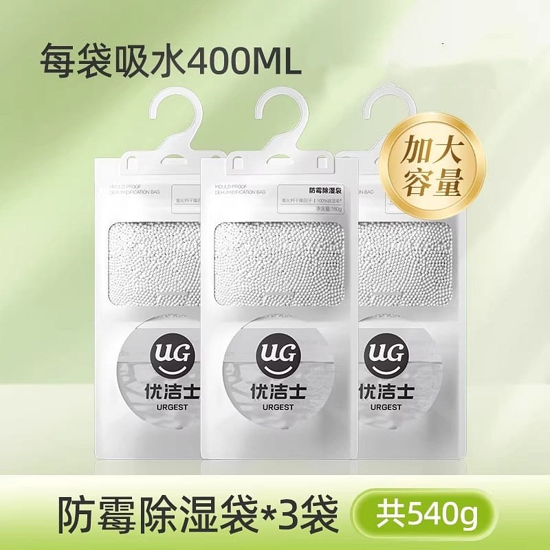 Dehumidifier bags, hangable type, absorb moisture 3 each
