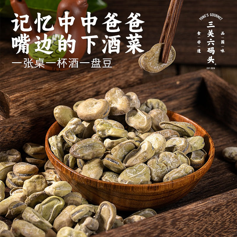 Three pass six wharf Ningbo specialty grayling bea 280 g