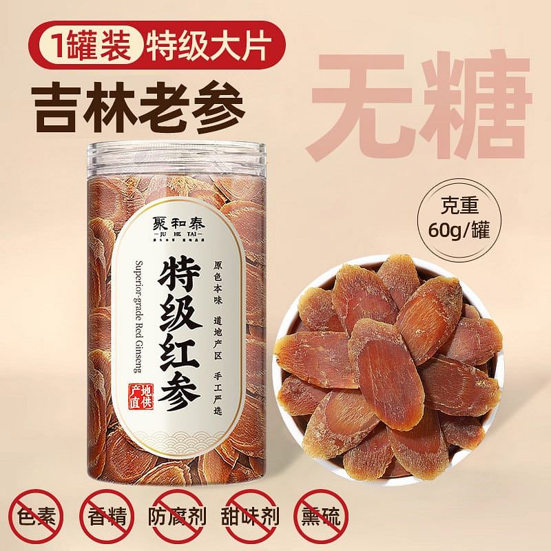 Juhetai Changbaishan Red Ginseng Tablets 60 g