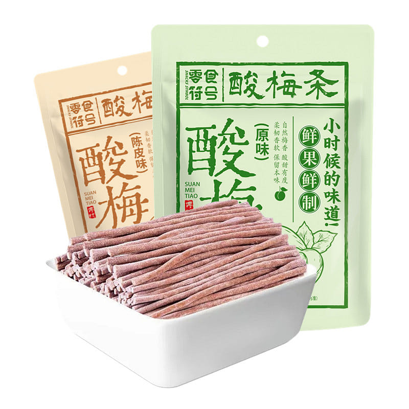 Snack Symbol Sour Plum Strips,Original,80g*2bags 2 count