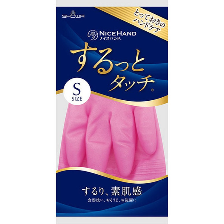 SHOWANICEHAND 厨房清洁手套丝滑薄款S