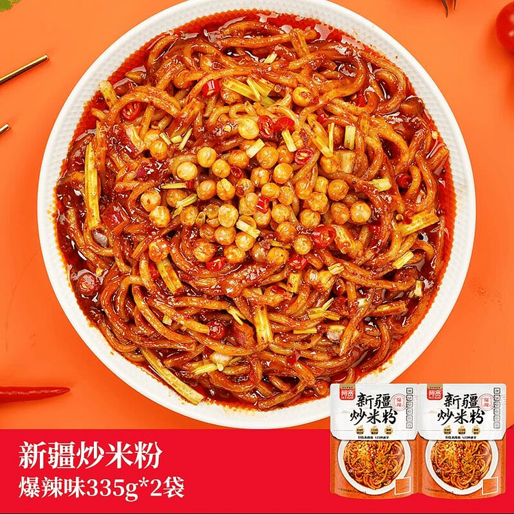 阿宽新疆炒米粉爆辣335g*2袋 670 克
