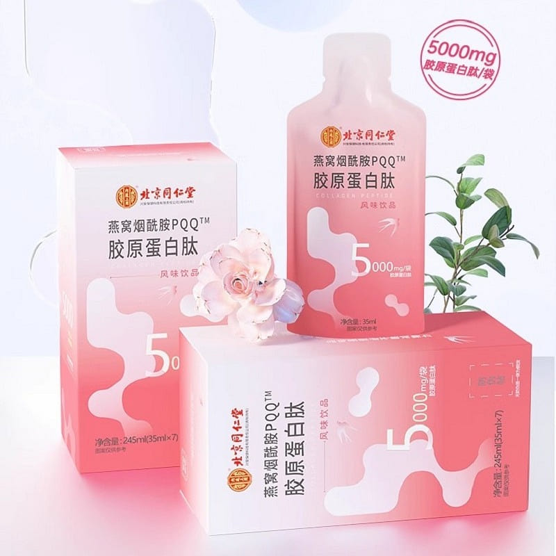 Collagen 1 box