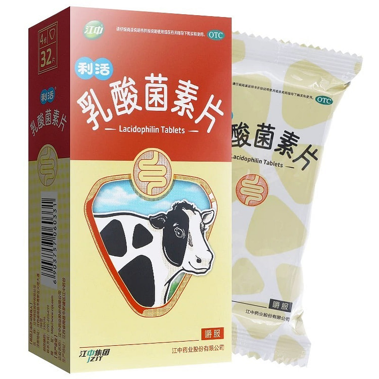 江中乳酸菌素片32粒/盒