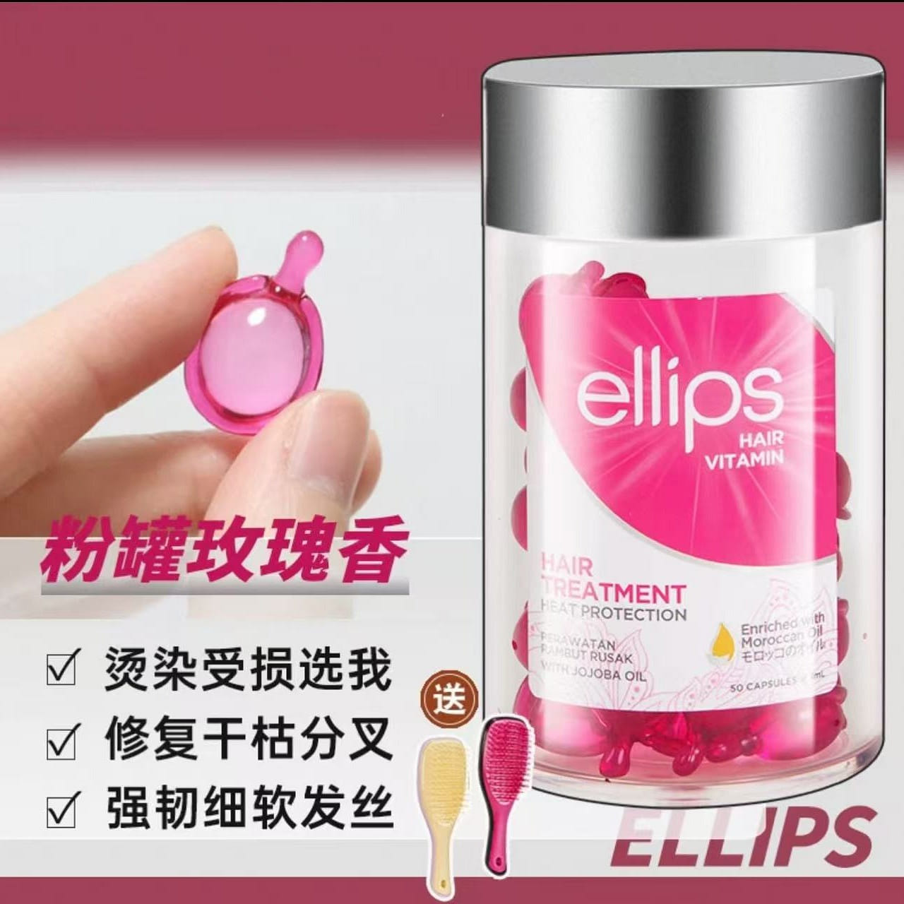 weee product zoom image