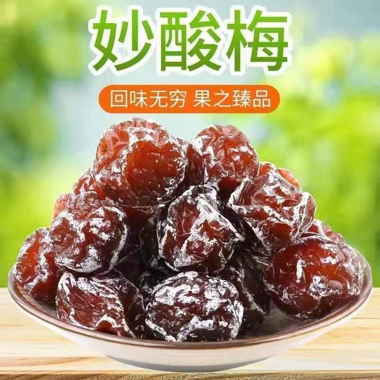 Sour plums 1 pack/208g 208 g