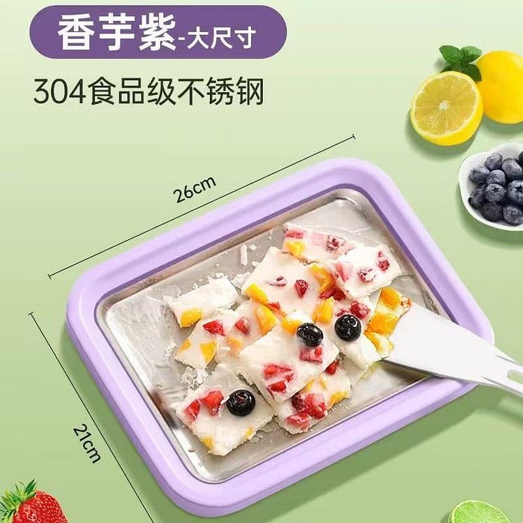 stirfry yogurt machine...