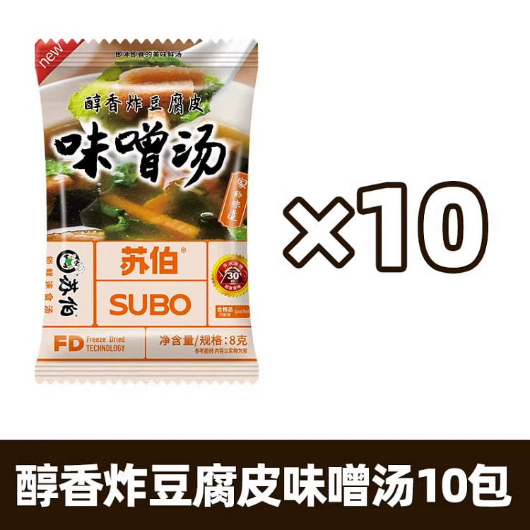 Mellow fried tofu skin soup 8 grams * 10 packets