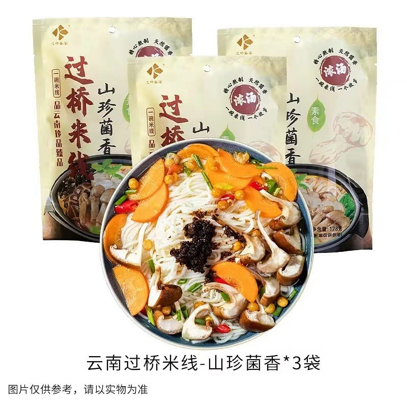 Bridge Rice Noodle with Shanzhen Mushroom Fragrance, 166g*3, 4 flavors available 498 그램