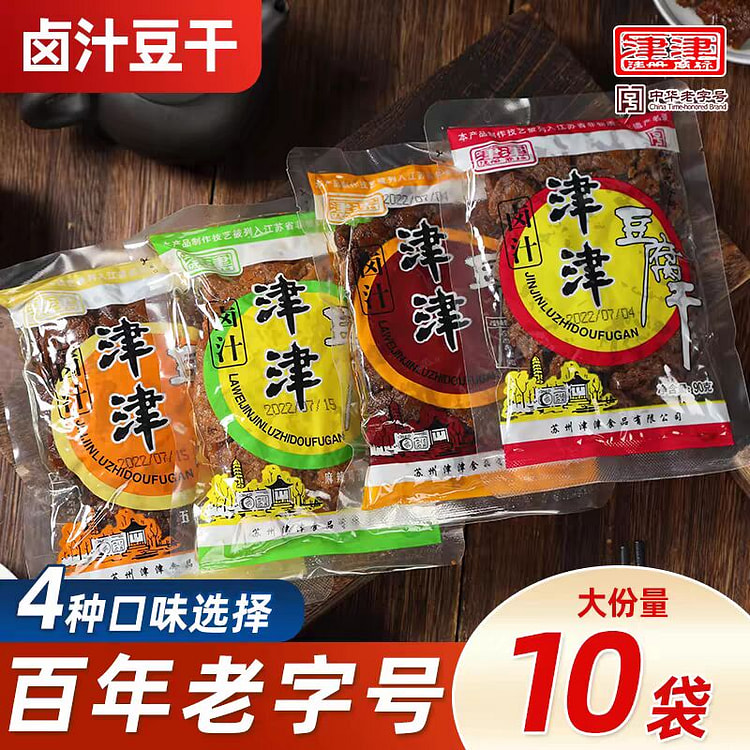 津津卤汁豆腐干 【90g*10袋混合口味】