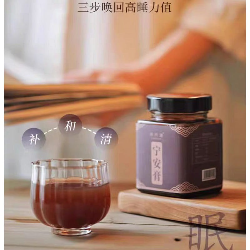 Lin Jian Zhan Ning an Ointment 270g*1 can 270 グラム