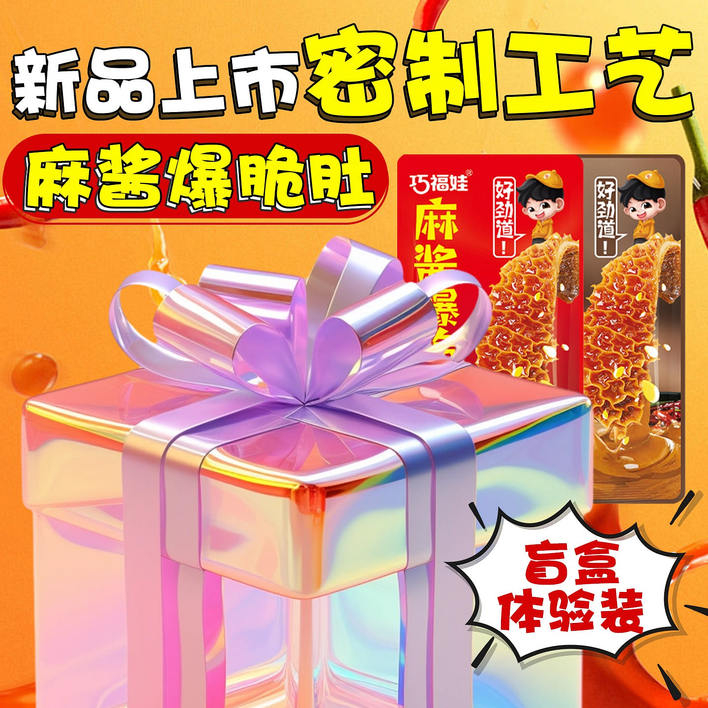 weee product zoom image